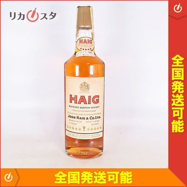 △【HAIG＆HAIG】ヘイグ＆ヘイグ ファイブスター 43% 760ml 旧ボトル