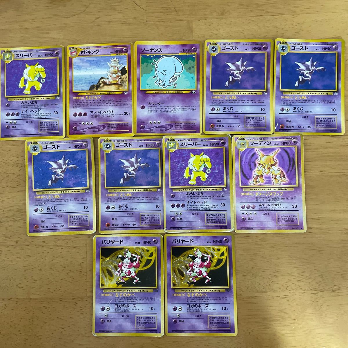 旧裏 ポケモンカード キラ まとめ売り 旧裏面 ポケモン ポケカ キラ