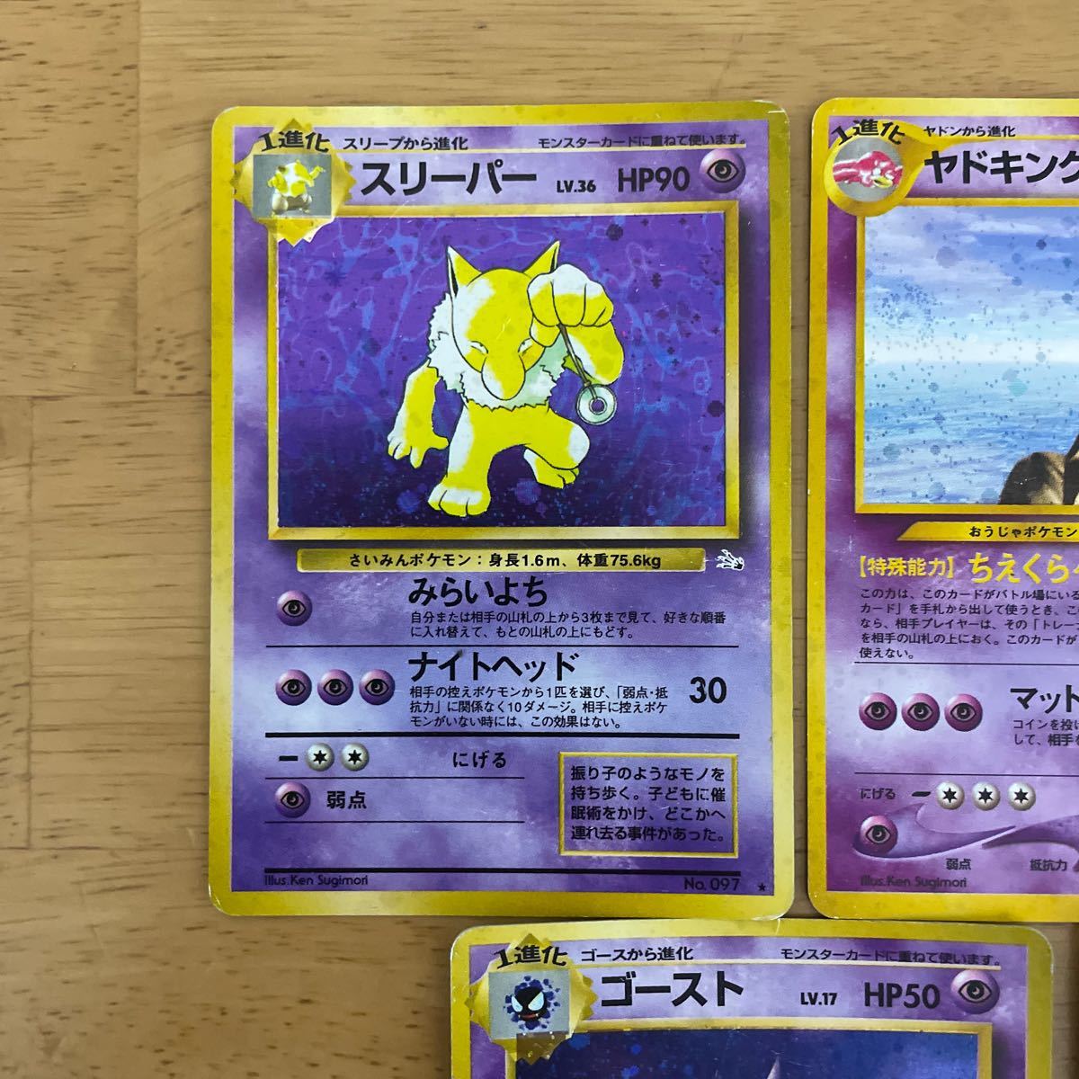 旧裏 ポケモンカード キラ まとめ売り 旧裏面 ポケモン ポケカ キラ