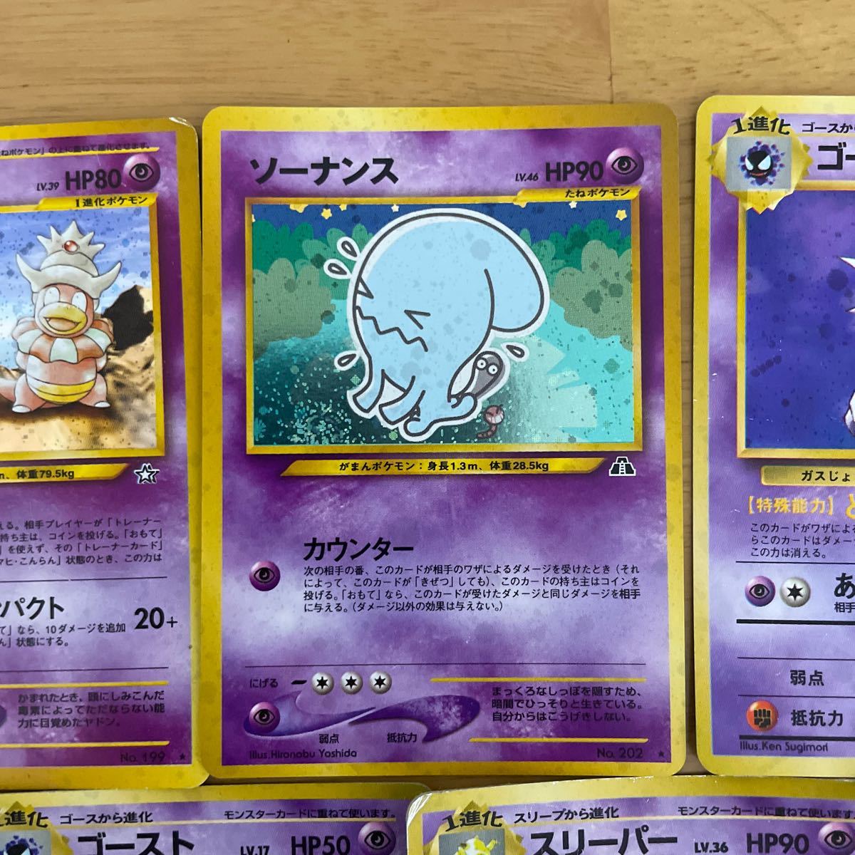 旧裏 ポケモンカード キラ まとめ売り 旧裏面 ポケモン ポケカ キラ