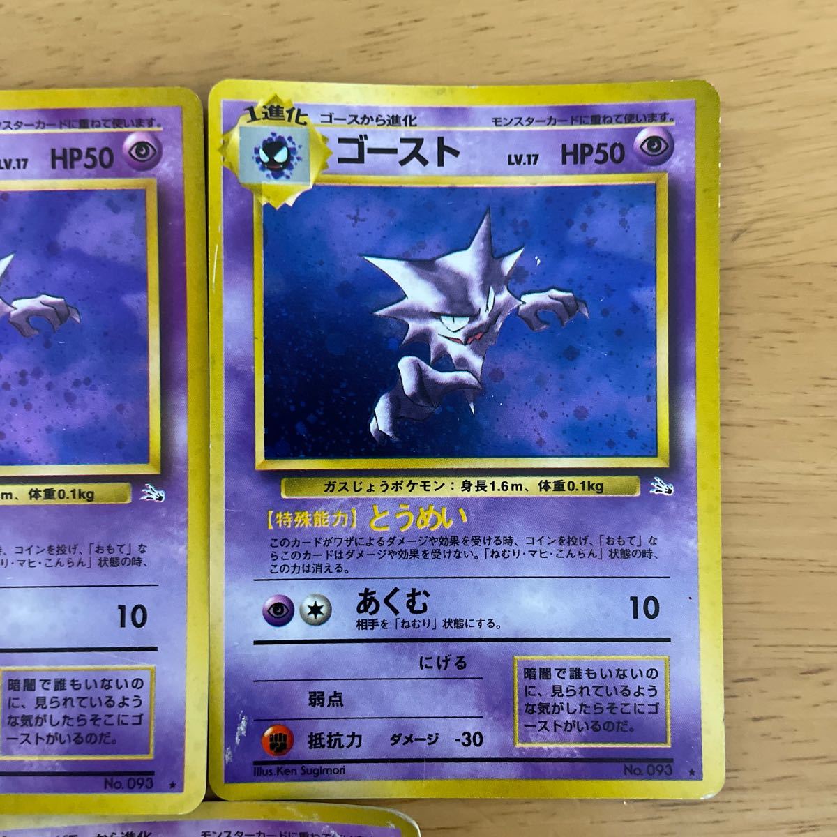 旧裏 ポケモンカード キラ まとめ売り 旧裏面 ポケモン ポケカ キラ