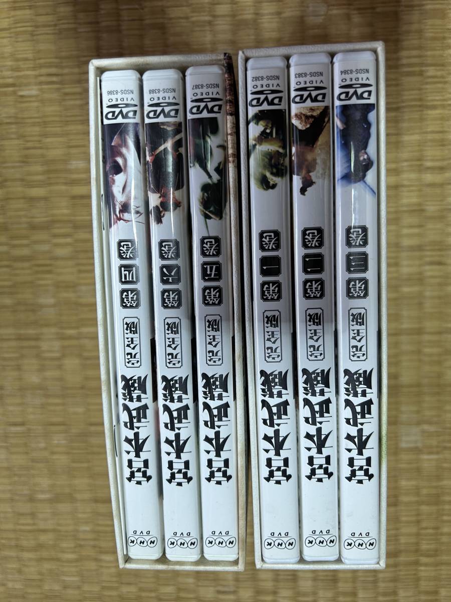 宮本武蔵 完全版 第壱集 / 第弐集』 NHK傑作時代劇ドラマ 役所広司主演