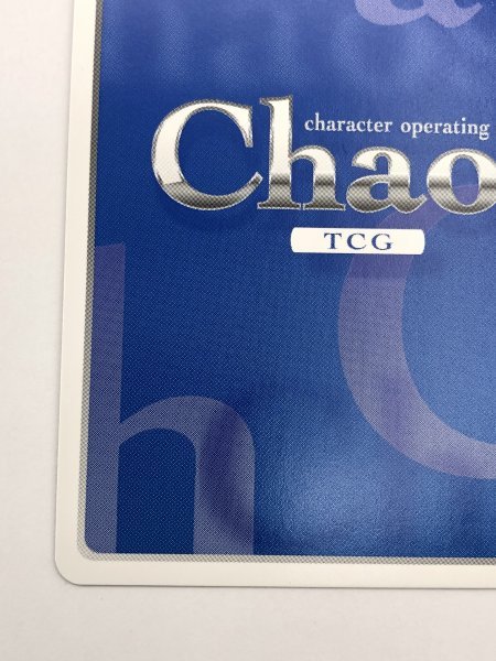 1円スタート 超 カオス Chaos TCG IS＜インフィニット ストラトス＞ IS