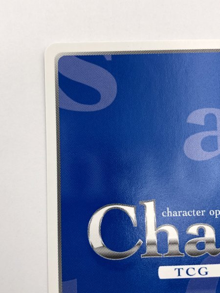 1円スタート 超貴重 カオス Chaos TCG りゅうおうのおしごと! RO-007 