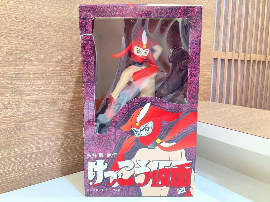 美品 フィギュアソフビドール けっこう仮面 永井豪 週刊少年ジャンプ