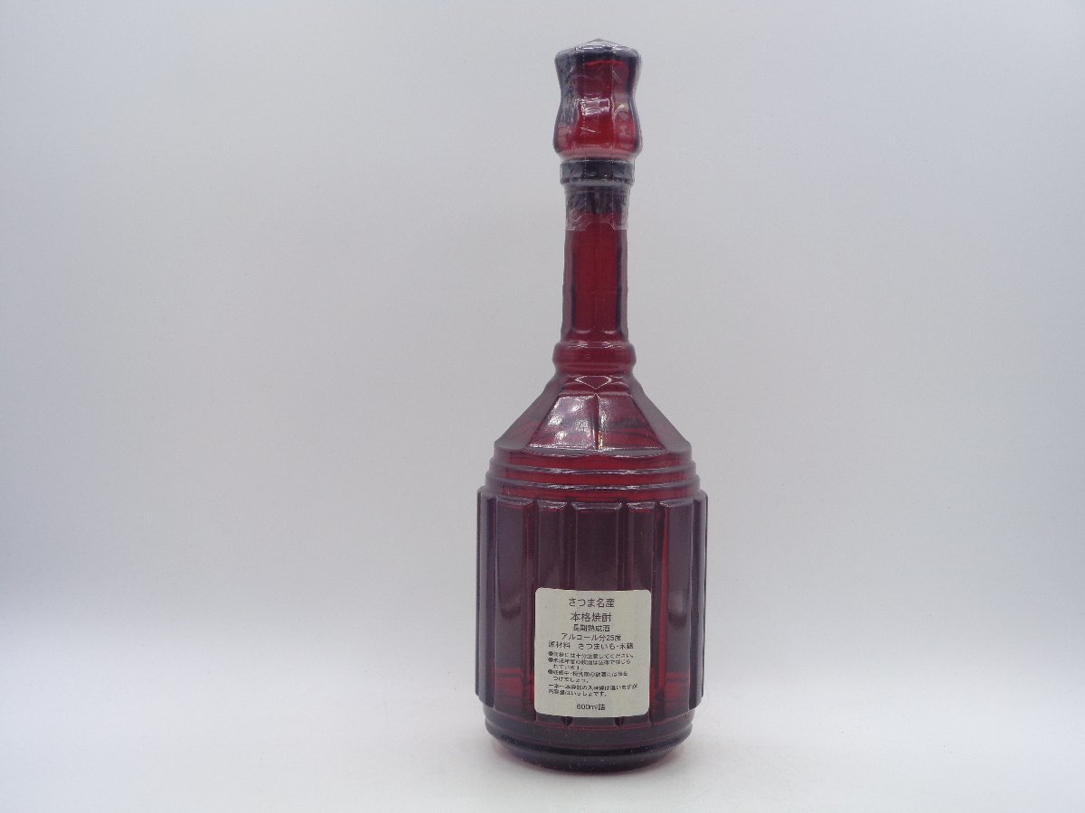 森伊蔵 楽酔喜酒 森伊蔵 楽酔喜酒 1996 本格焼酎 芋焼酎 600ml 25度 箱