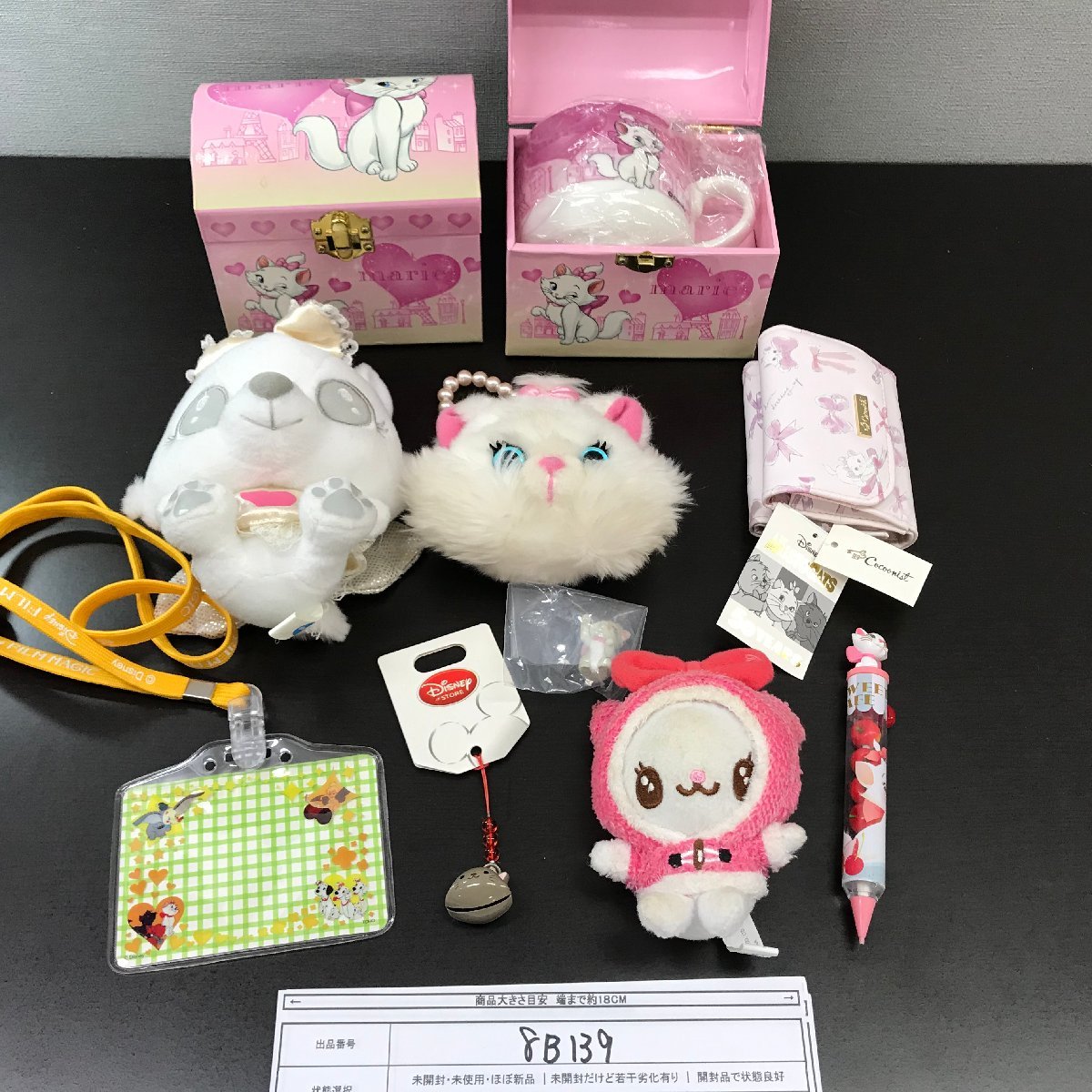 ディズニー 《大量セット》《未使用品あり》おしゃれキャットマリー 