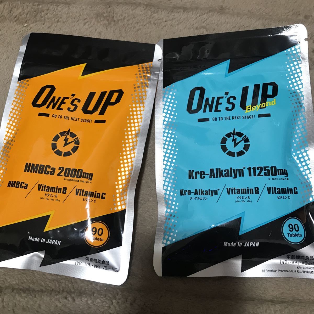 ワンズアップ HMB サプリ 90粒 5個セット ONE's UP HMBCa 2000mg 90