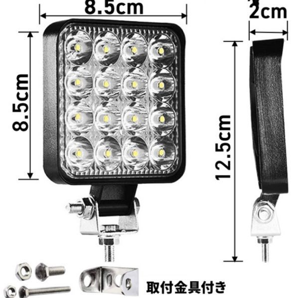 LED ワークライト 作業灯 12V/24V 兼用 48W 6000K ホワイト 防水 デッキライト 投光器 車幅灯 照明 トラック 10個セット 05 48W LED ワークライト 10個セット ライトライフ LED投光器4個WK15