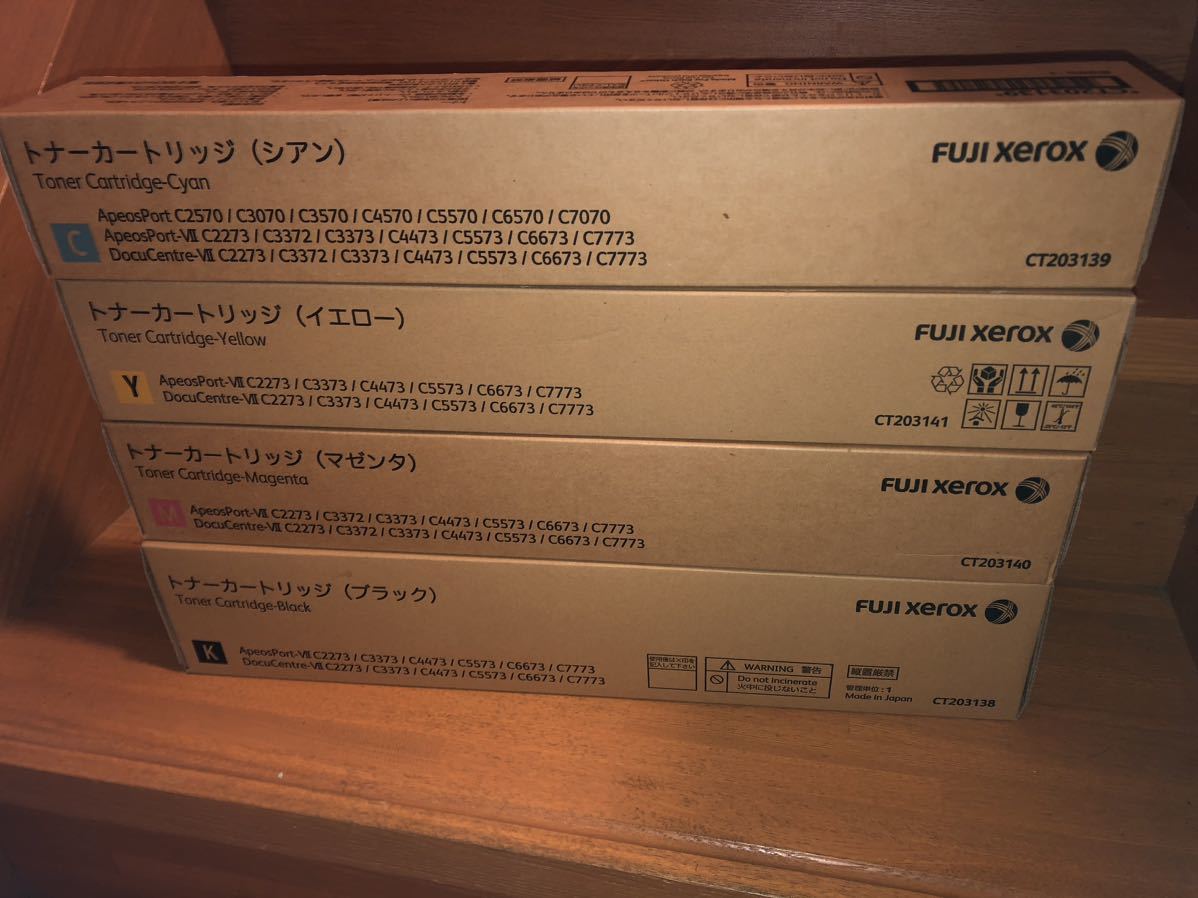 富士ゼロックス 4色セット 未開封 トナーカートリッジ FUJI XEROX