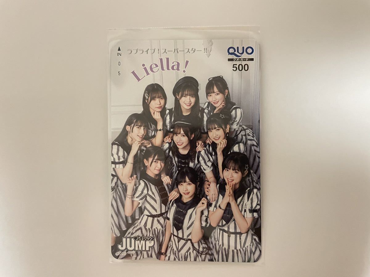 大熊和奏～ヤングジャンプ10名限定当選品B2ポスター～ 皆さん