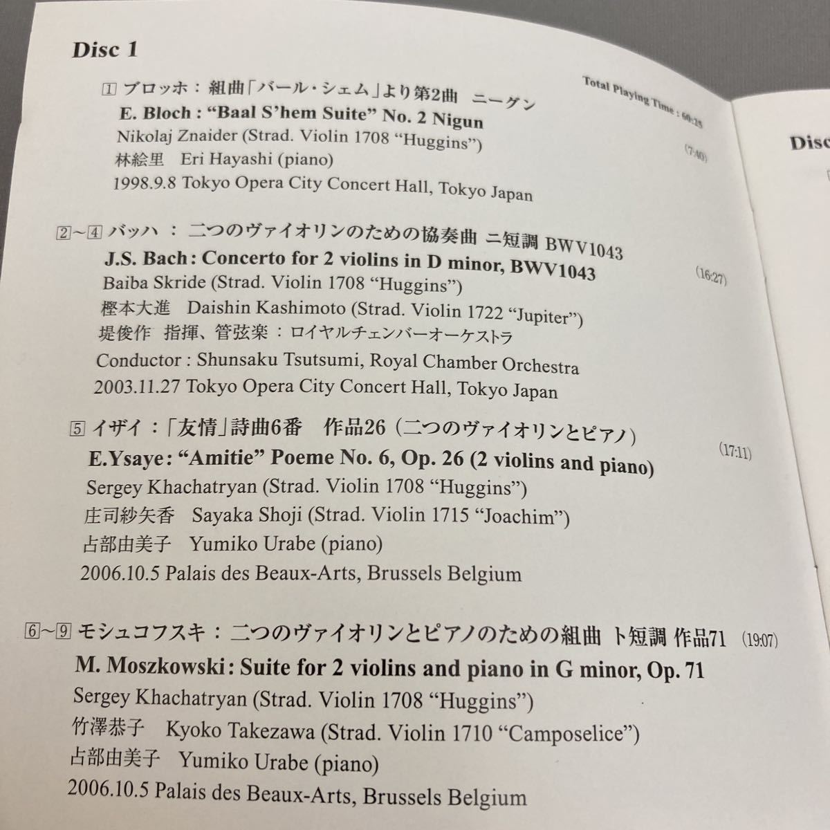 CD 非売品 ALBUM BEST Music 日本音楽財団 - FOUNDATION Yahoo 
