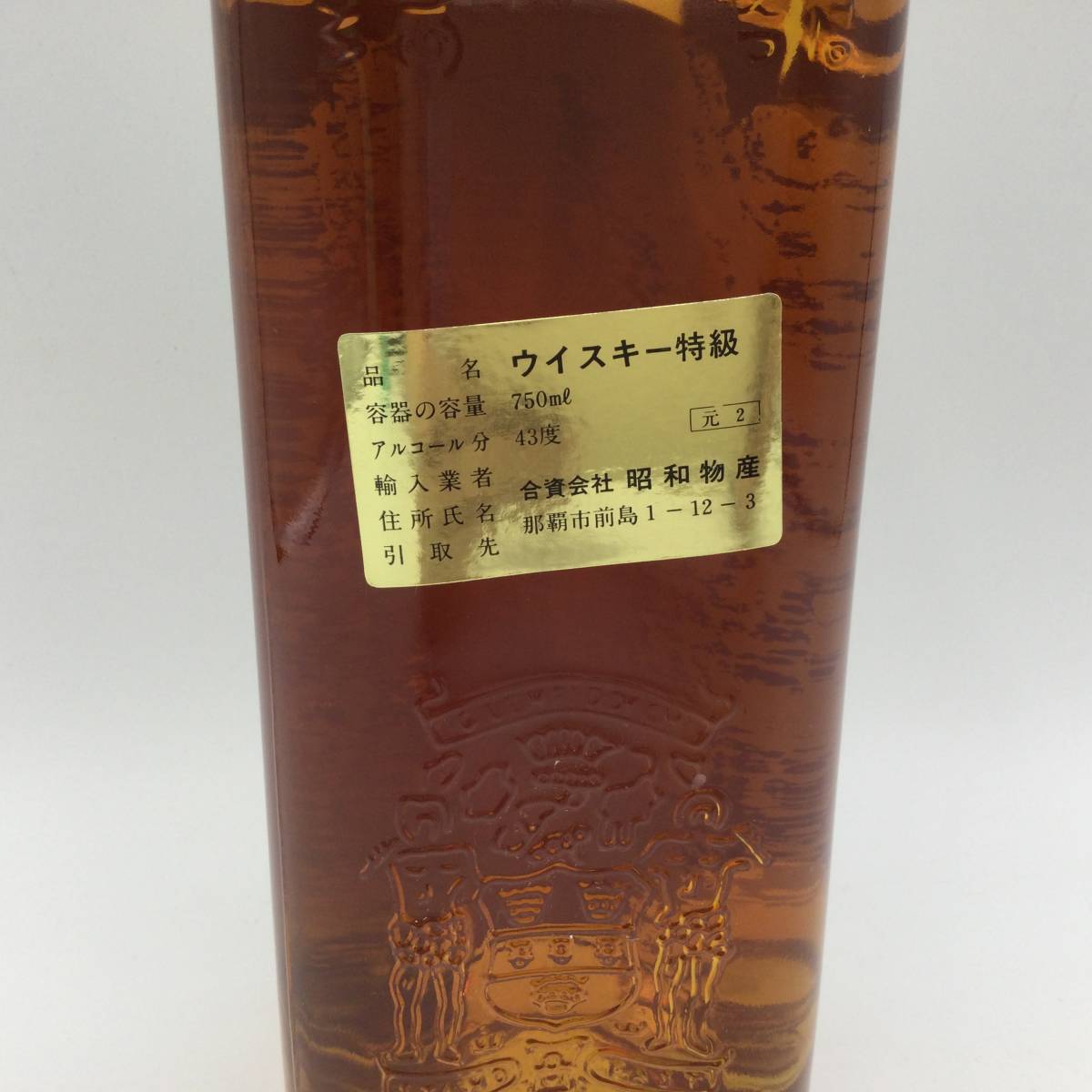 C28＃【未開栓】Grant's グランツ 12年 スコッチウイスキー 750ml 43