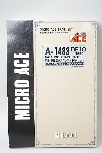 マイクロエースDE10-1660 50系釧路湿原ノロッコ号6両セットNゲージ