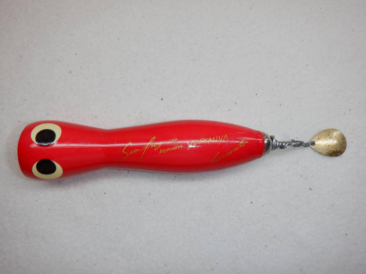カーペンター シーフロッグ120 希少品 希少』カーペンター シー