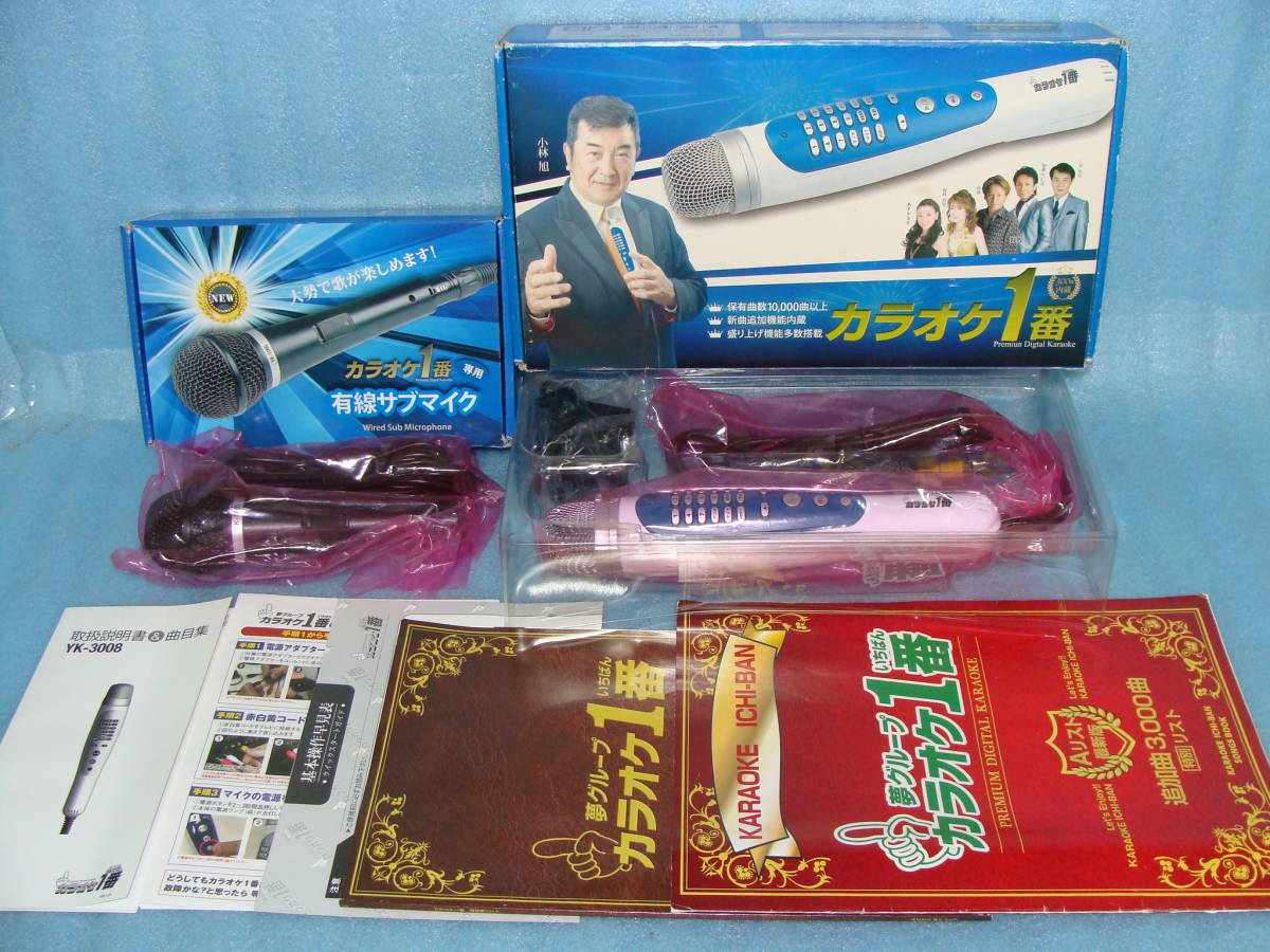 ☆美品!!カラオケ1番マイク2本 3300曲入り(3000曲Aチップ含)YK-3008