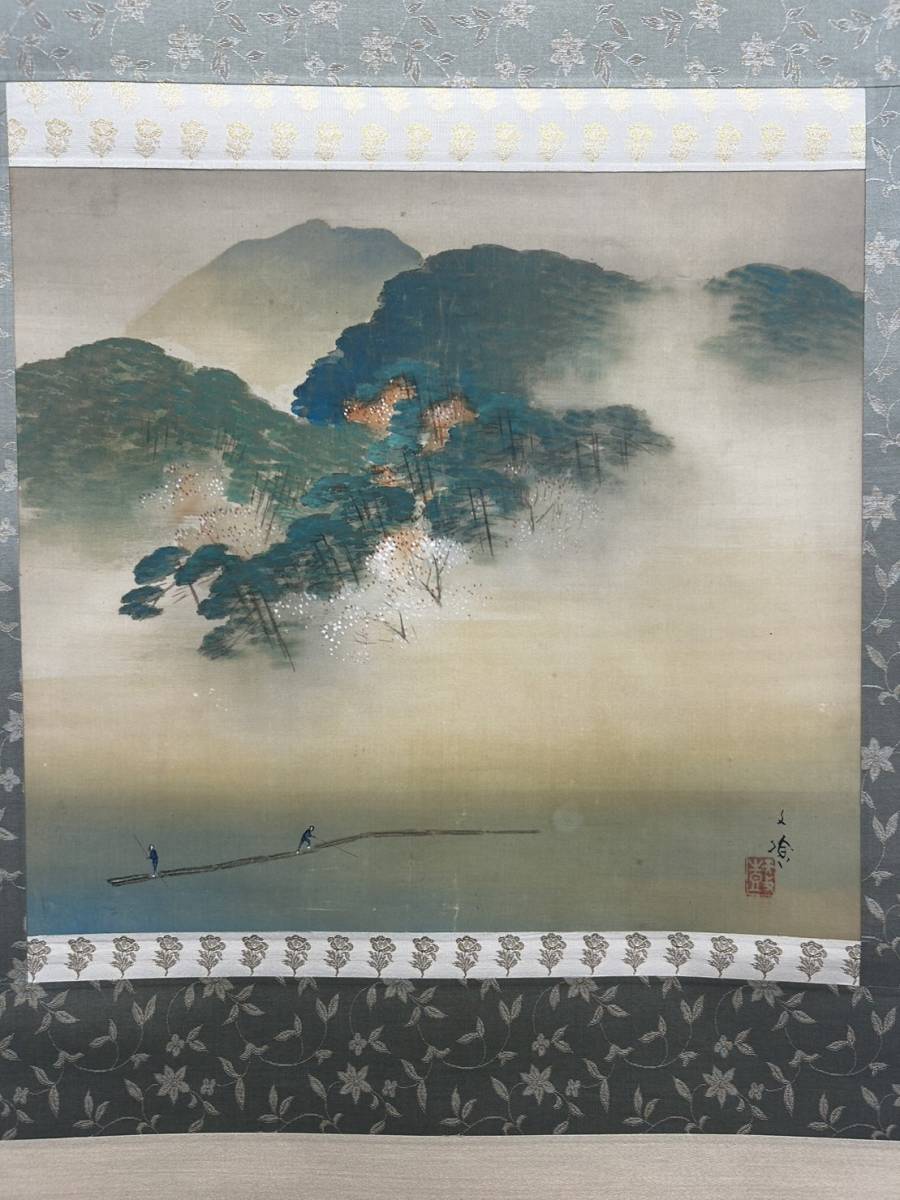 風景画 掛軸 楽天市場】掛け軸 風水霊峰四神図 44.5cm×164cm 化粧箱入