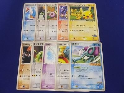 ポケパーク限定 プロモ ポケモンカード ポケカ 10枚セット ポケモンカード トレカ ポケモンカードゲーム ポケパーク プロモ 10種