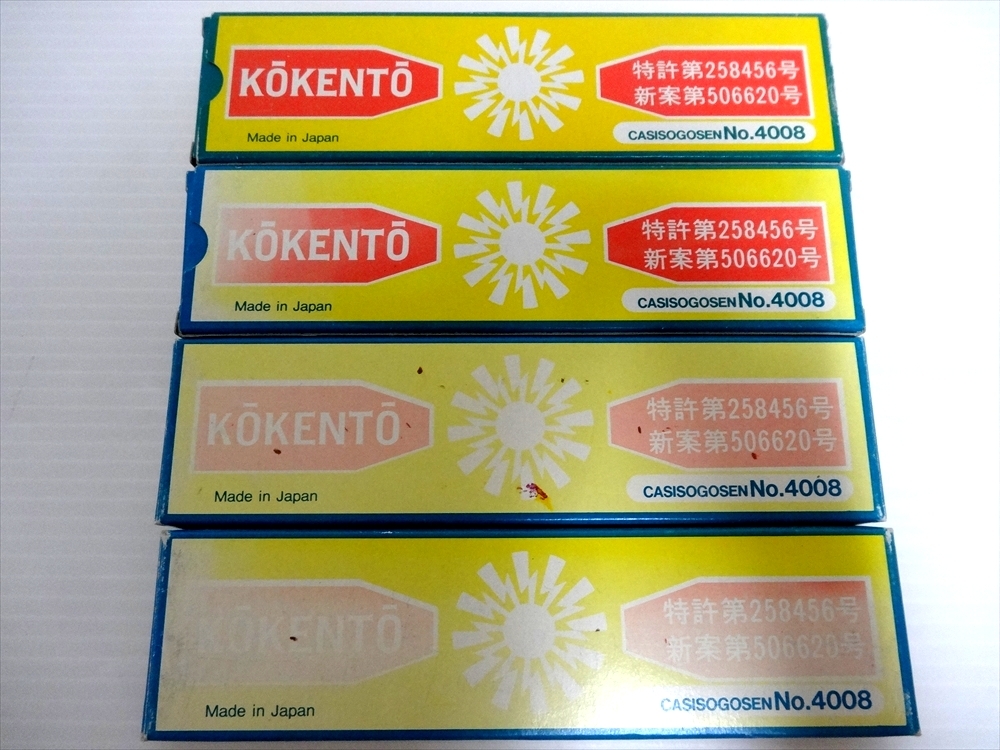 光線治療器コウケントー用カーボン No.4008,No.5000 カーボン