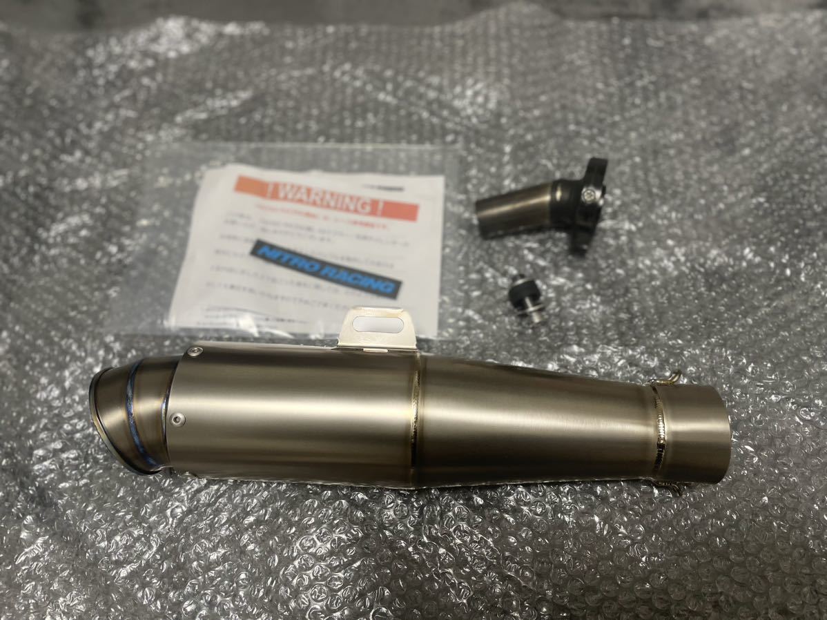 ナイトロレーシング コニカルチタンサイレンサー V2 汎用 サイレンサー 