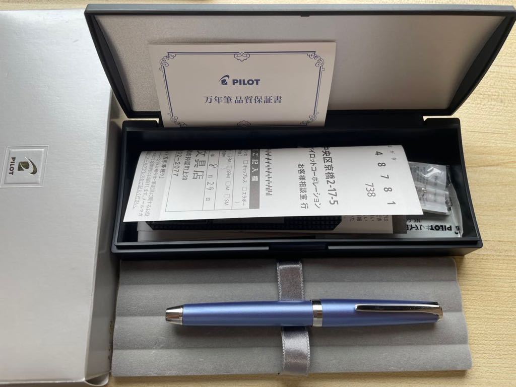 万年筆 エリート パイロット 万年筆 エリート95S FES-1MM-B-F 細字 黒