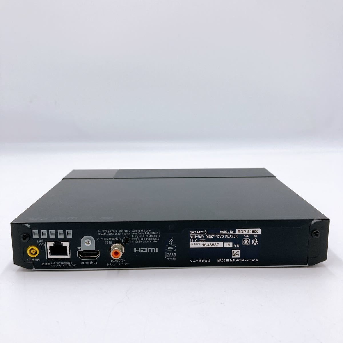 SONY ソニー ブルーレイディスクプレーヤー DVDプレーヤー BDP-S1500