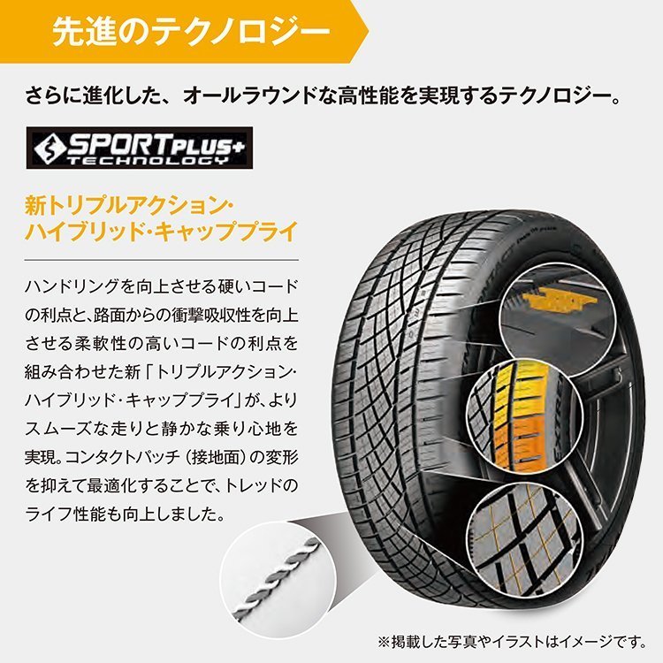 品質保証，新品 2022年製 CONTINENTAL Extreme Contact DWS 06 PLUS 265/30R19 265/30-19 93Y XL コンチネンタル エクストリームコンタクト