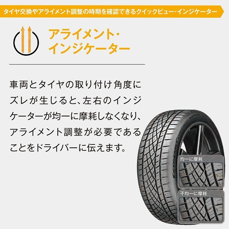 品質保証，新品 2022年製 CONTINENTAL Extreme Contact DWS 06 PLUS 265/30R19 265/30-19 93Y XL コンチネンタル エクストリームコンタクト