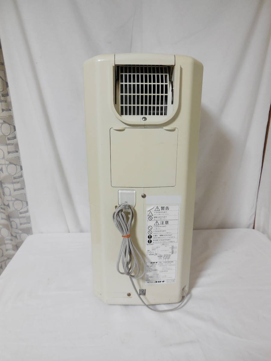 ☆CORONA / コロナ どこでもクーラー 冷風・衣類乾燥除湿機 CDM-1018