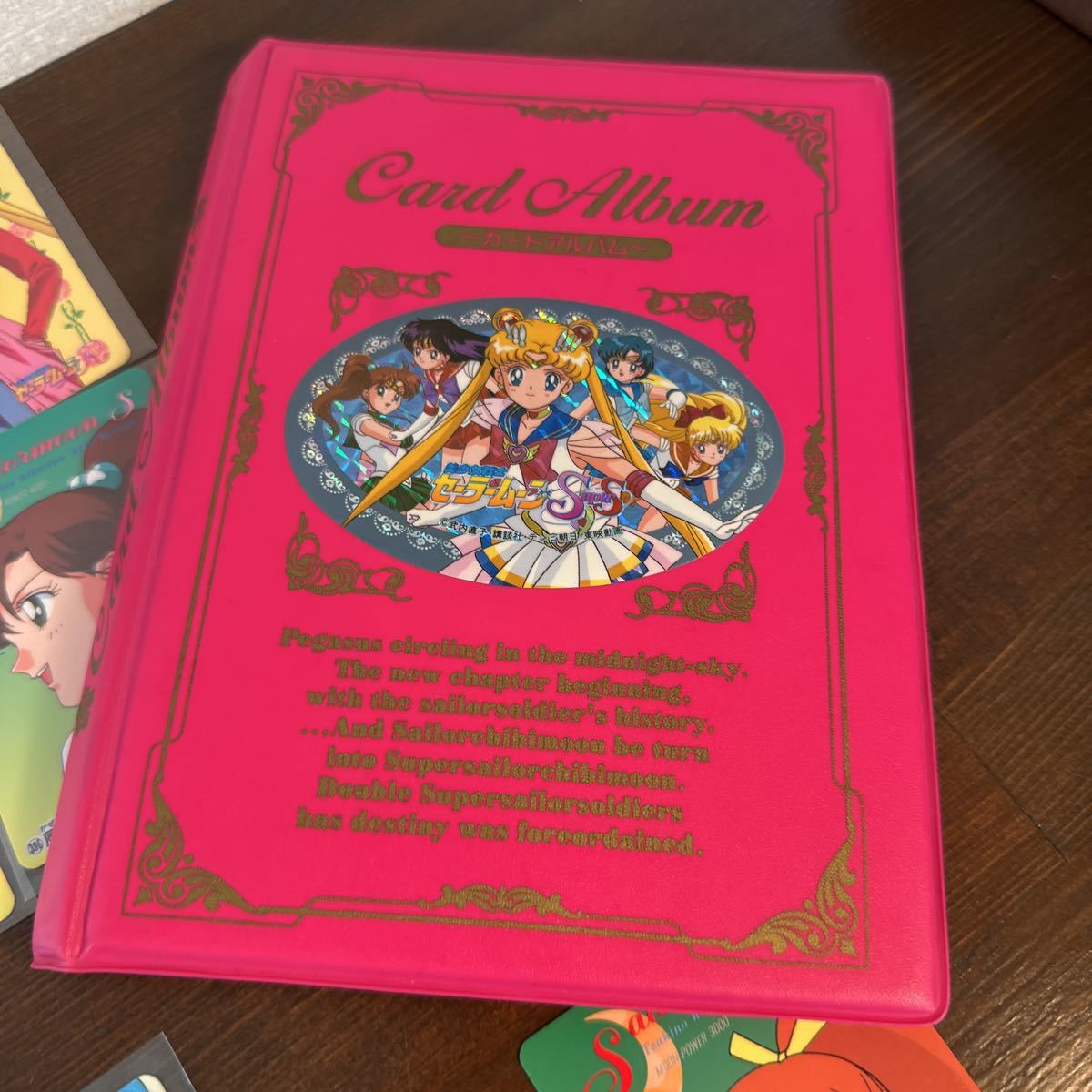 セーラームーン　カード⑮　アマダ 絶版品】アマダ カードダス セーラームーン キラカード15枚まとめ！＋