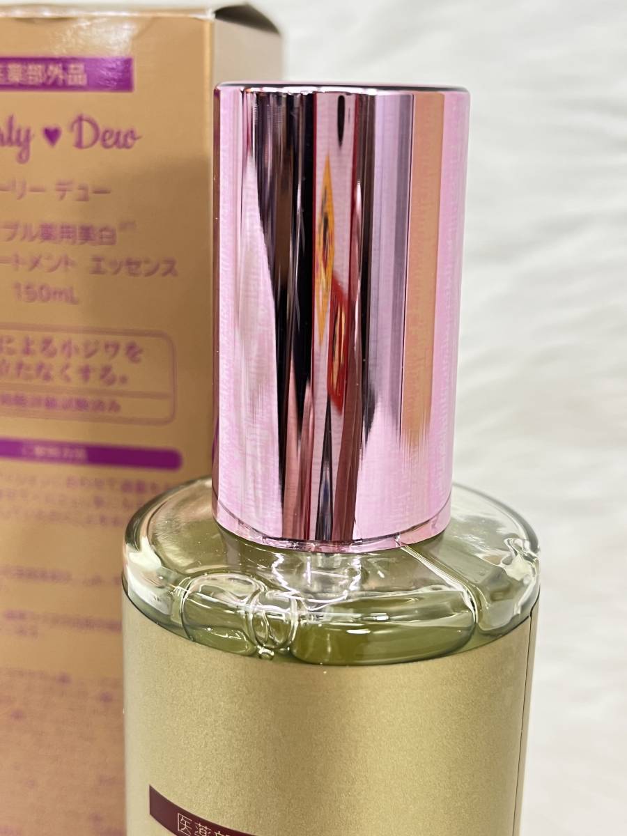 未使用 】パーリーデュー トリプル薬用美白 リッチトリートメント