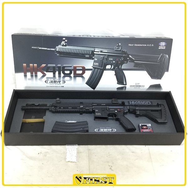 DEVGRUカスタム HK416D - 次世代電動ガン | 東京マルイ