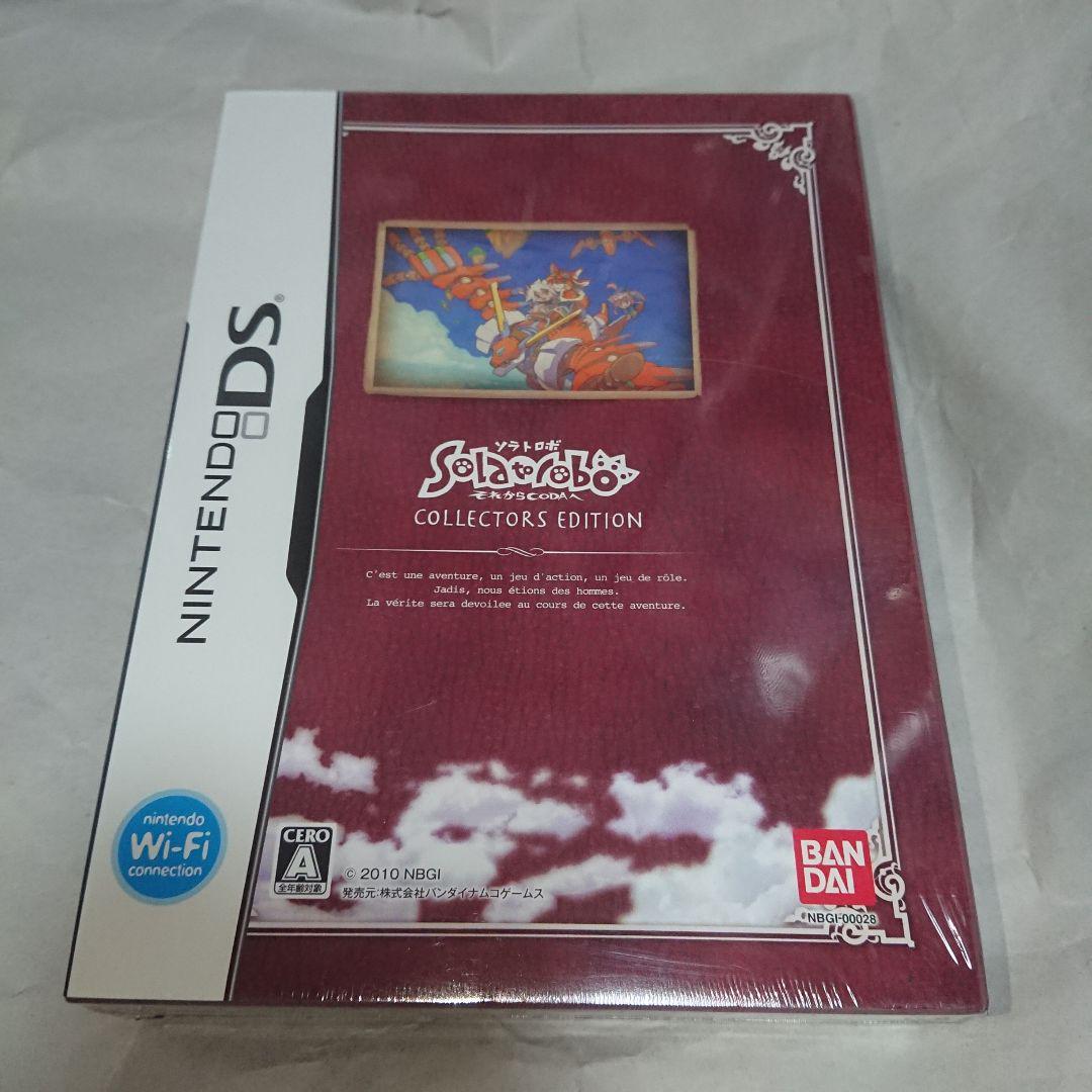 ◇NDS ソラトロボ コレクターズエディション 限定版 新品 ニンテンドー  