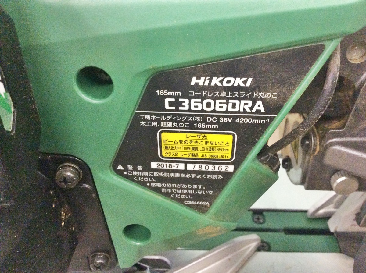 コードレス卓上スライド丸のこ 旧:日立工機) 中古品 HiKOKI C3606DRA(K ハイコーキ&frasl;HIKOKI 卓上スライド丸ノコ C3607DRA HiKOKI(日立工機) コードレス nnの通販 c3607dra ※旧:日立工機) コードレス卓上スライド丸 卓上スライド丸のこ 旧日立工機