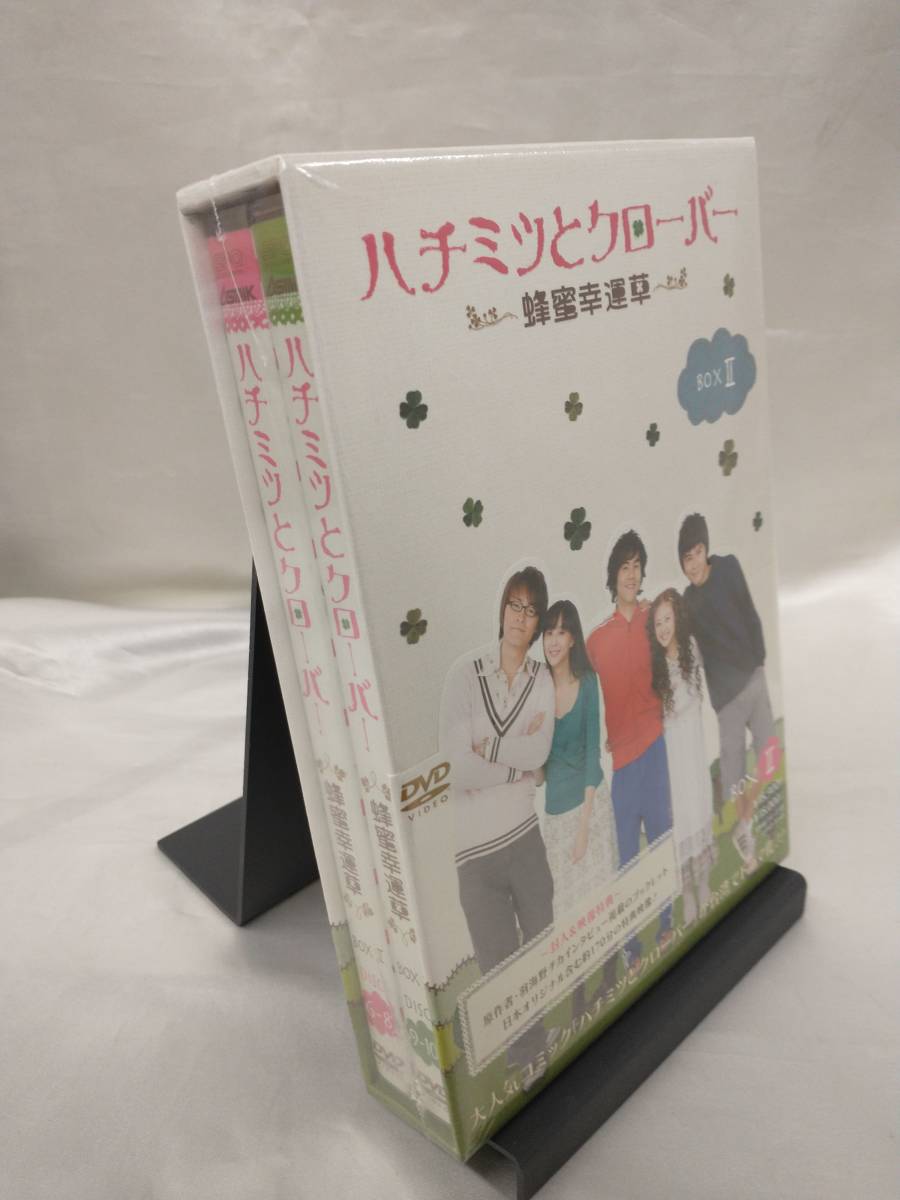 【未開封品】 ハチミツとクローバー~蜂蜜幸運草~ DVD-BOX2 / 5枚組 / OPSDB145 店舗受取可_1
