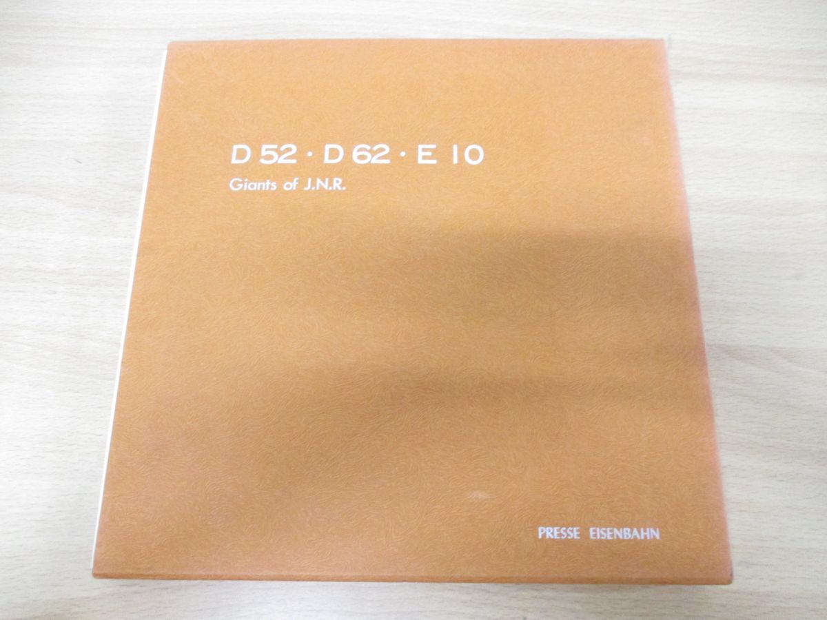 of Giants D52・D62・E10 J.N.R - E10 JNR z827 D62 Class D52 ⁄ 2026