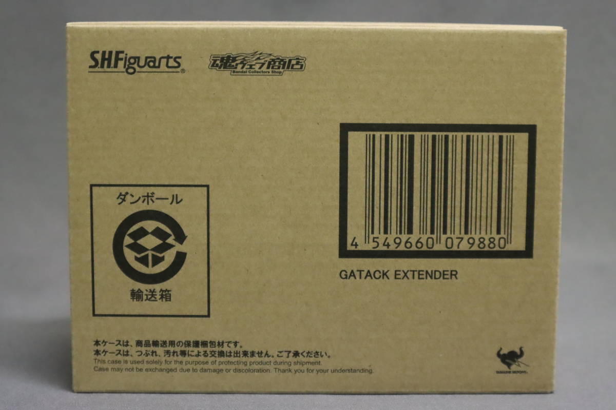 ☆未開封 未使用 S.H.Figuarts ガタックエクステンダー 仮面ライダー 