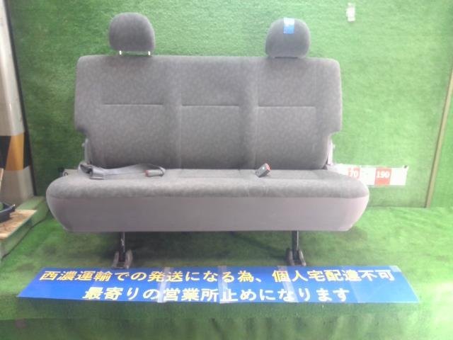 トヨタ ハイエース KDH205V 200系 後部座席シート リアシート シート 使用による汚れ少々 現状販売 中古 ★大型商品・個人宅配送不可★