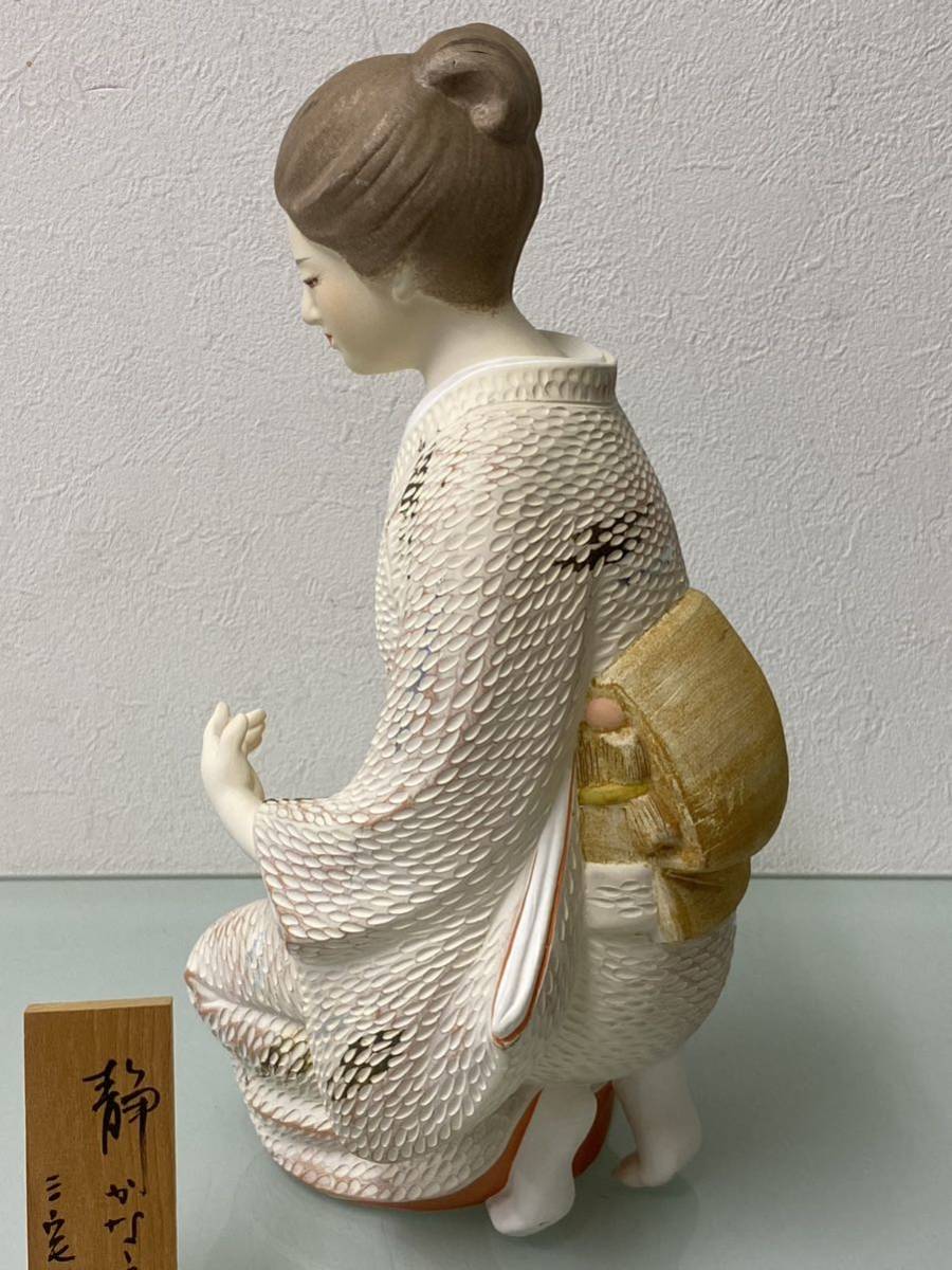b♪ 美品!! 博多人形 静かな流れ 三宅隆作 日本人形 着物 和人形 置物
