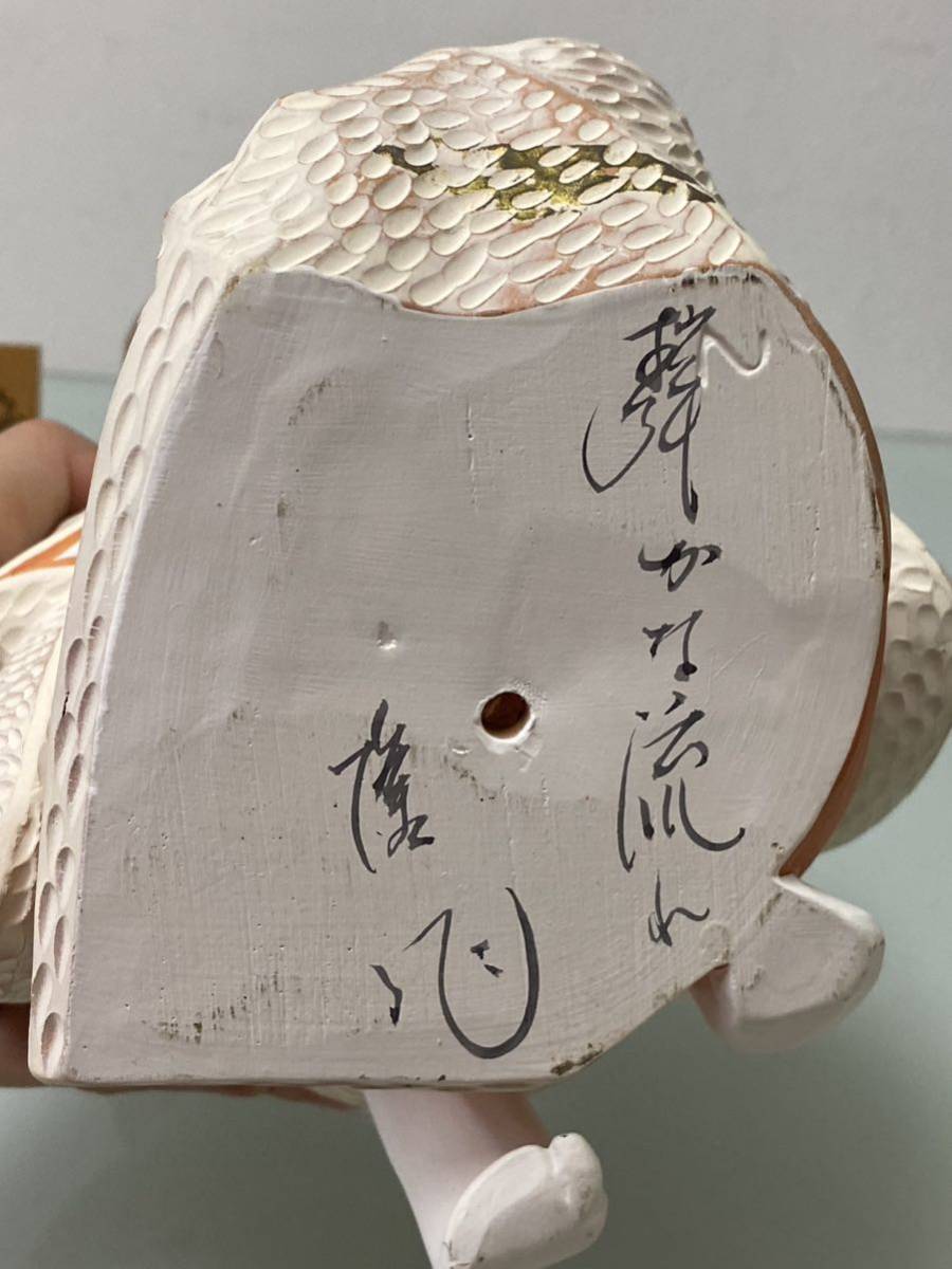 b♪ 美品!! 博多人形 静かな流れ 三宅隆作 日本人形 着物 和人形 置物