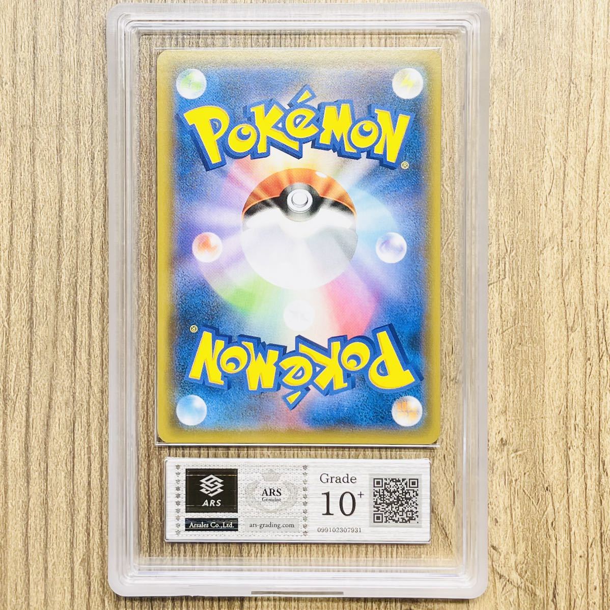 ARS鑑定 10+】レッドのピカチュウ PROMO 270/SM-Pポケモンカード 鑑定