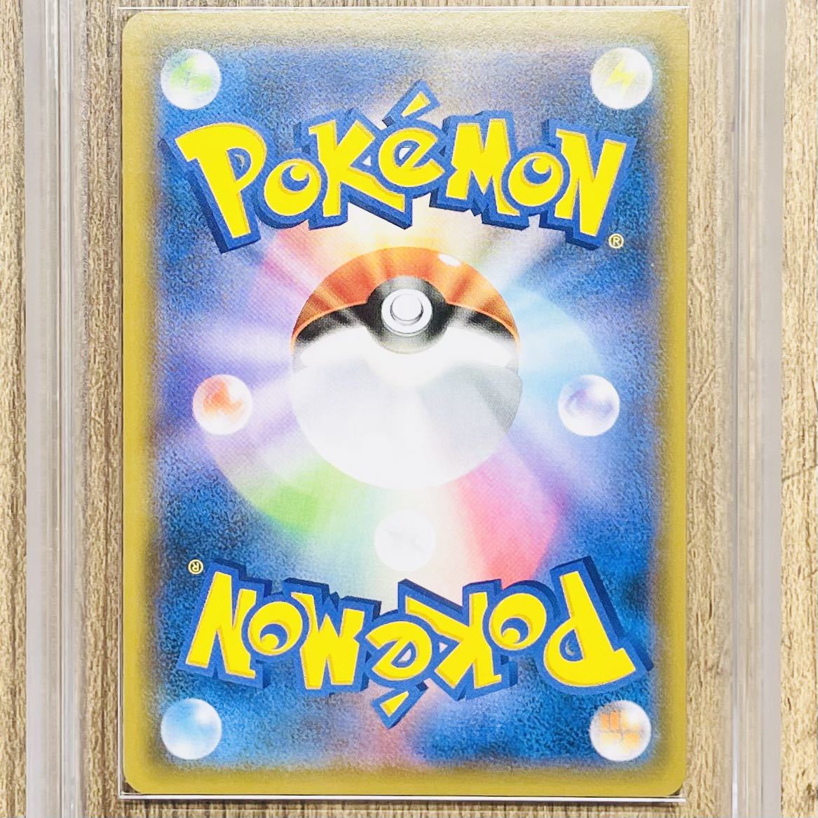 ARS鑑定 10+】レッドのピカチュウ PROMO 270/SM-Pポケモンカード 鑑定