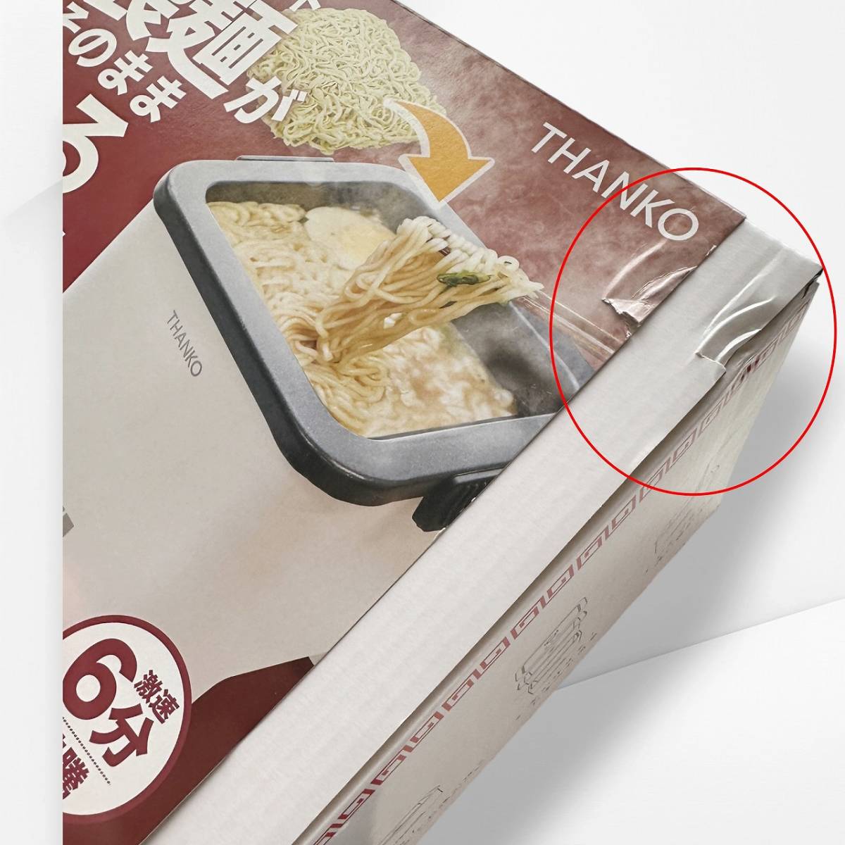 シメまで美味しい「俺のラーメン鍋」 おひとり様鍋 野菜鍋 寒い冬は 