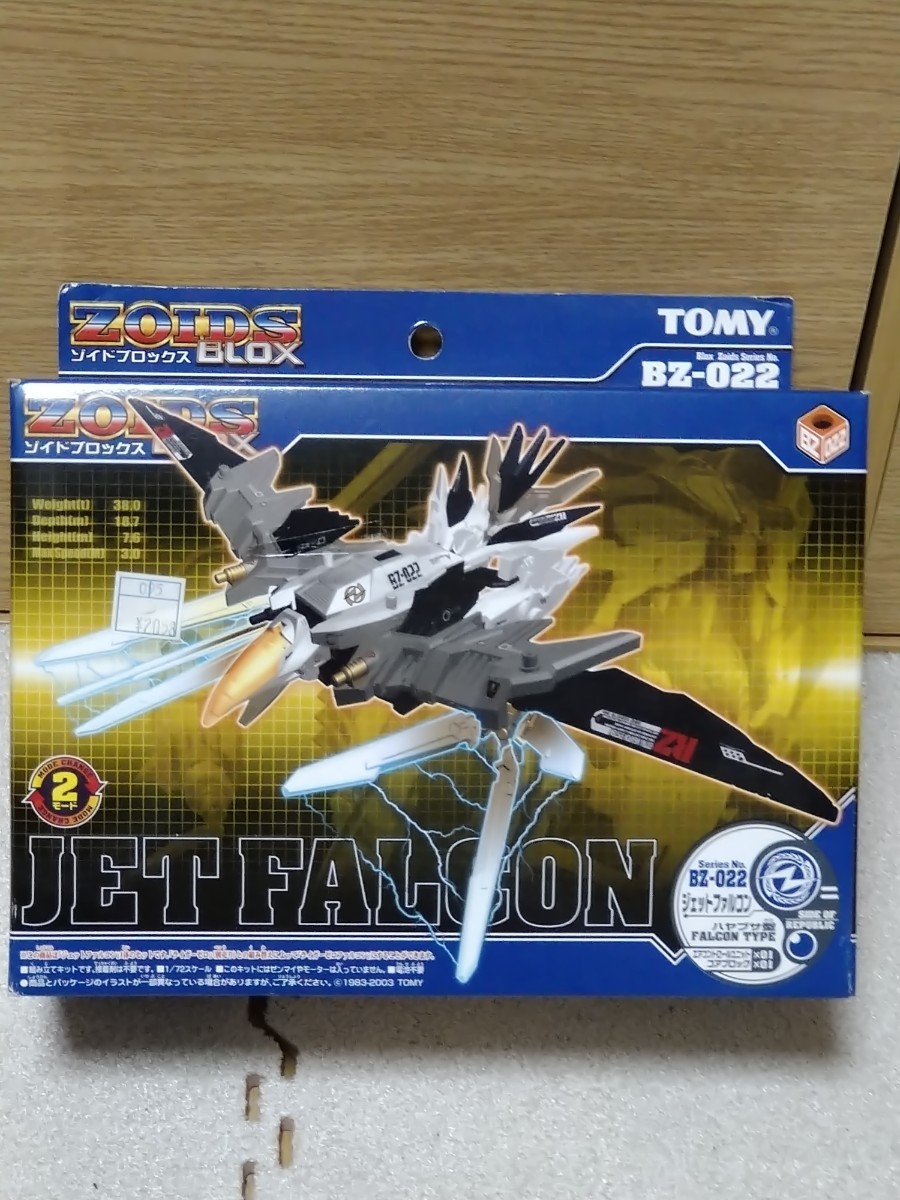 ZOIDS BZ-022 ジェットファルコン ゾイドブロックス トミー ゾイド