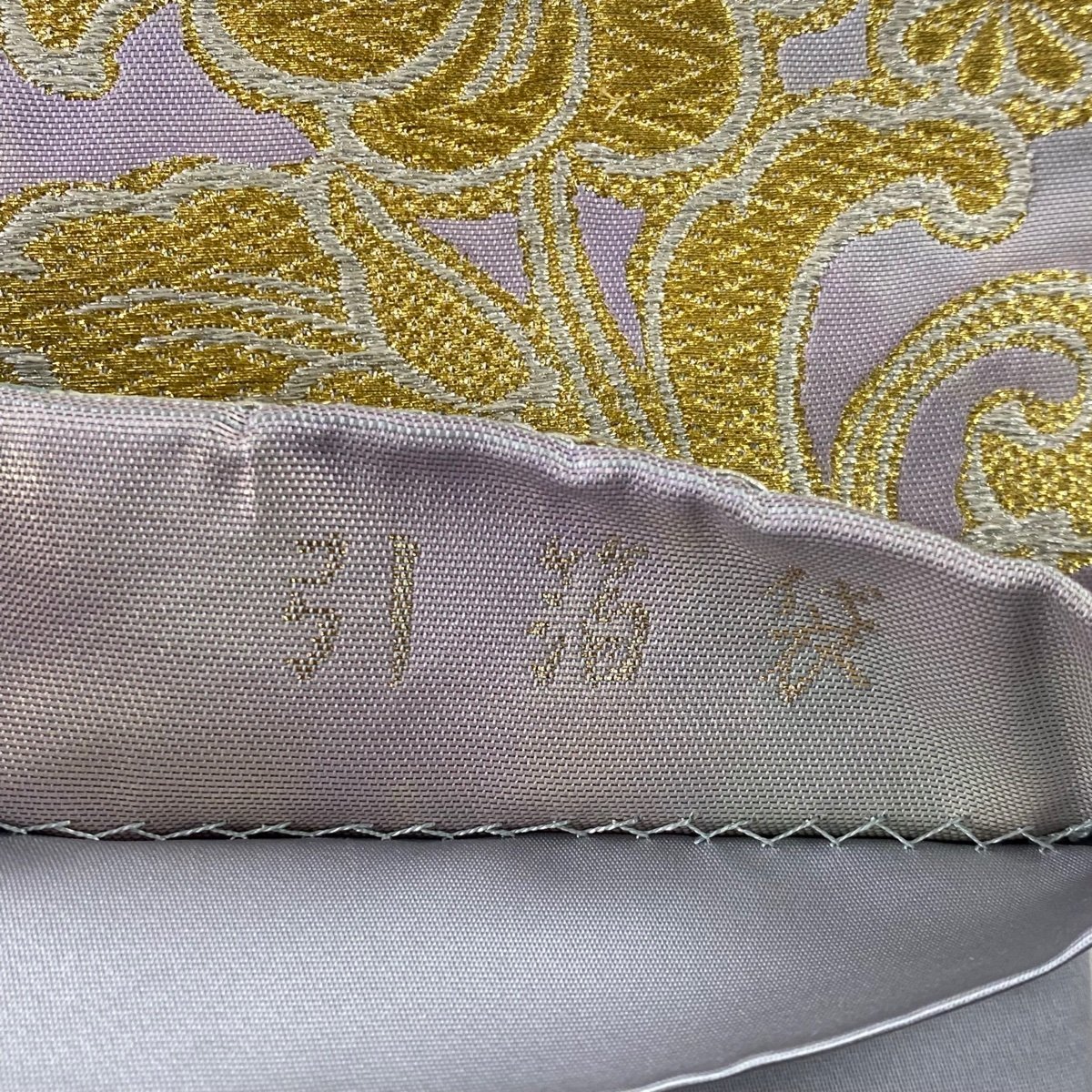 袋帯 秀品 宝華栄鯉文 花鳥 金銀糸 箔 薄紫 六通 正絹 【