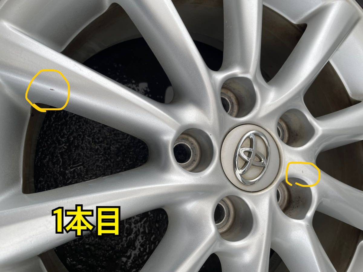 美品溝有り】50系エスティマ純正ホイール 20年製BSタイヤバリ溝
