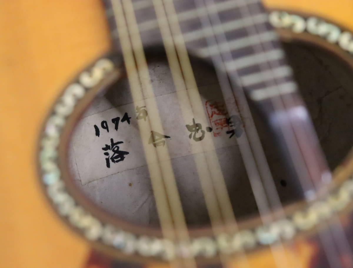 落合忠男 作 マンドリン 1974年製造 ハードケース/ピック付き 銘有