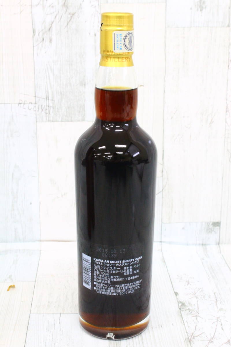 行董】未開栓/箱付 KAVALAN カバラン ソリスト シングルモルト 台湾製