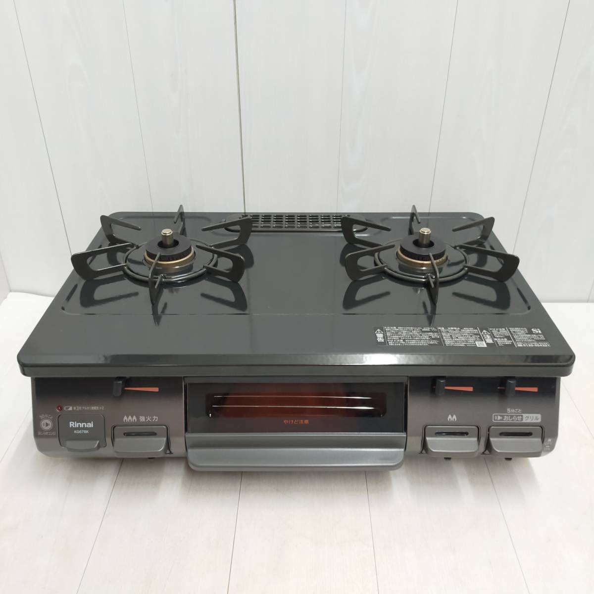 カセットガス イワタニ スモークレス焼肉グリル やきまるスリム 