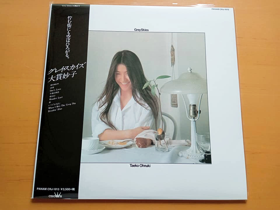 オリジナル盤2枚セット】大貫妙子 LP ミニヨン / ロマンティック